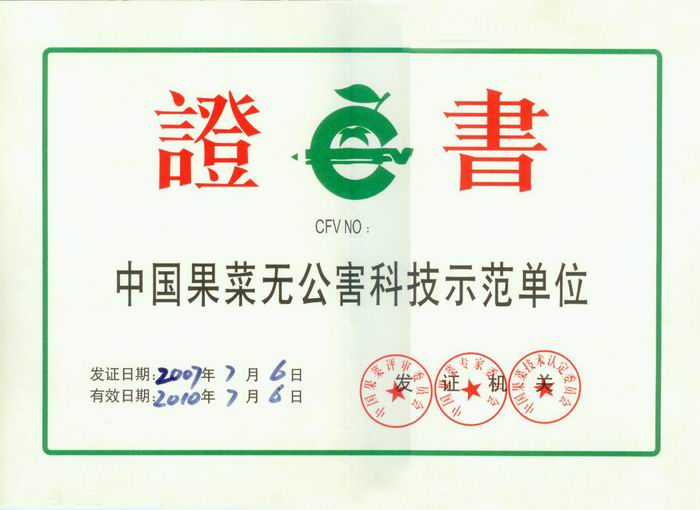 贵州农业项目为您分享沃柑最新高糖极晚熟小果型杂柑