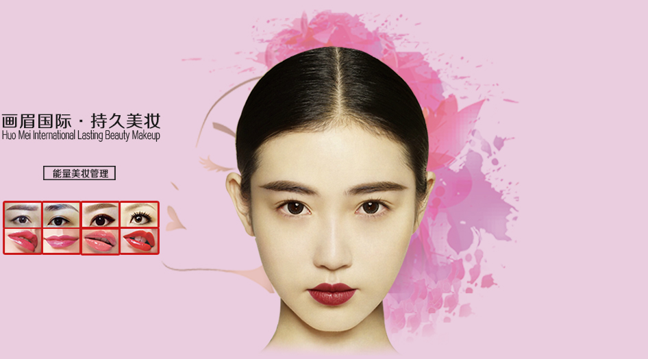韩式半永久贵阳一对一化妆培训分享化妆方法
