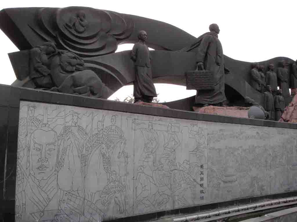 贵阳公园雕塑设计的创作方式对环境的影响