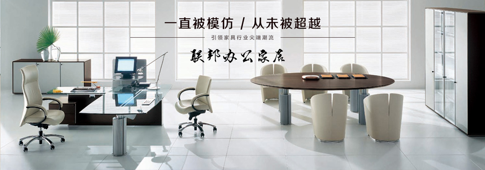 贵阳办公家具沙发厂分享最难保持的不是布艺沙发是白色的布艺沙发