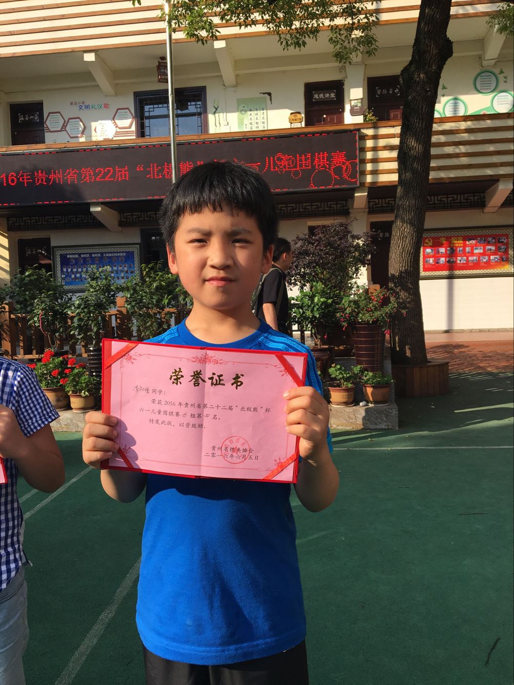 中国围棋棋王争霸赛遵义围棋教室为你分享四位世界冠军进军无锡