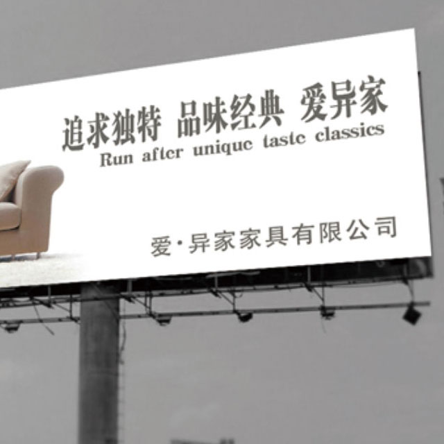 不锈钢宣传栏如何正确清洁保养呢？南阳广告公司教你方法