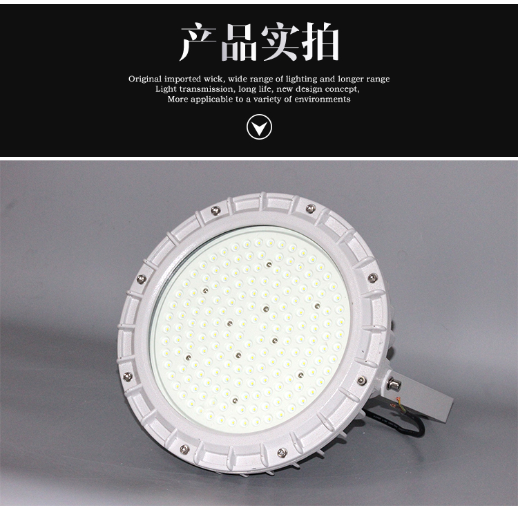 LED防爆灯里边的LED灯珠常见的质量问题