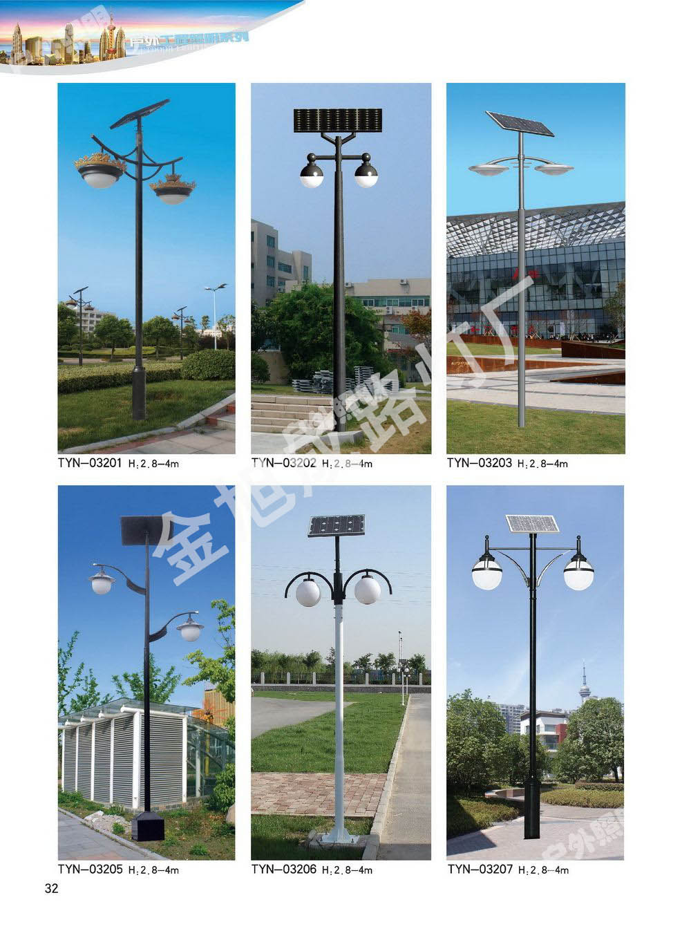 新疆路灯批发厂家关于灯光照明的方式种类