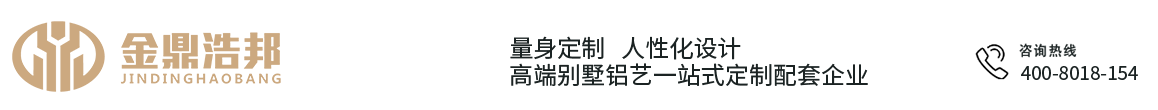 金鼎浩邦建材有限公司_Logo