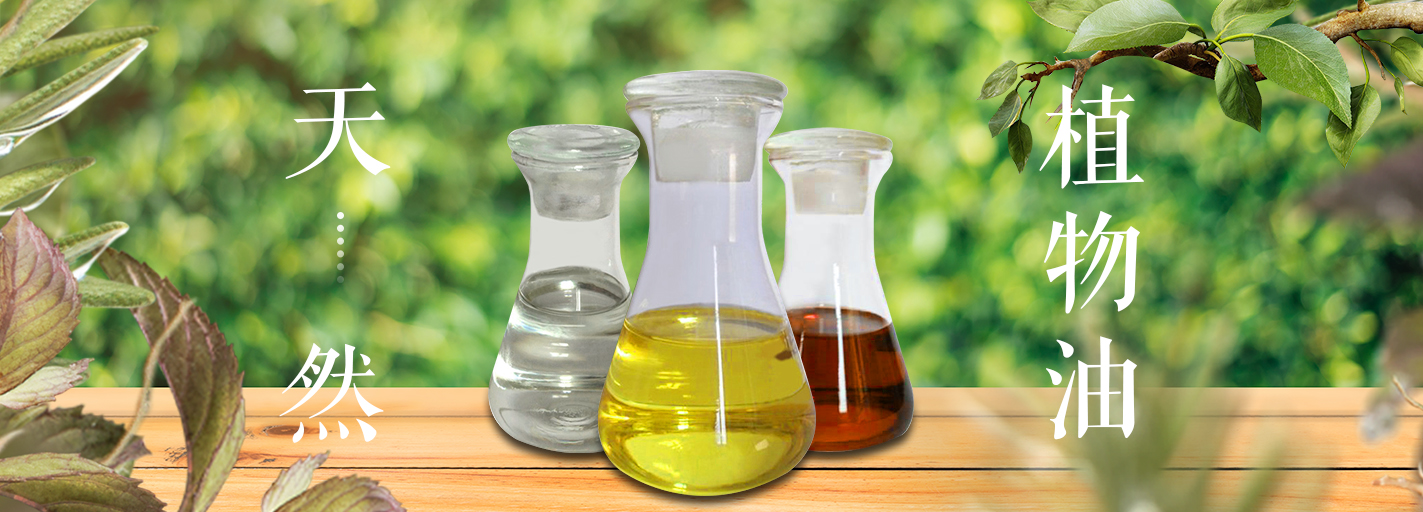 中国植物精油公司分析下药油和精油它们之间的差别
