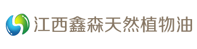 江西鑫森天然植物油有限公司_Logo