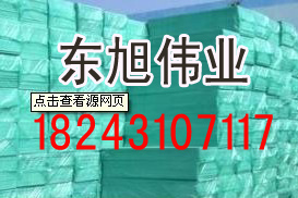 阻燃挤塑板容重达到30KG以上，规格齐全，挤塑板价格合理，承接外墙保温工程。