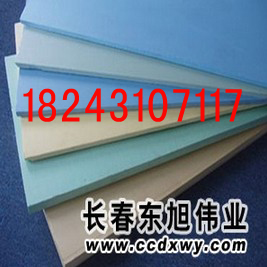 阻燃防潮效果极好的挤塑板生产于长春东旭伟业保温建材有限公司