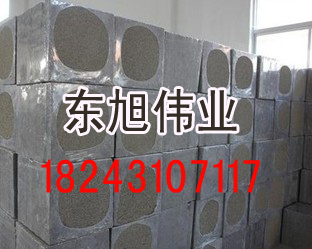 长春东旭伟业保温建材有限公司所生产的发泡水泥获得质量信得过产品称号