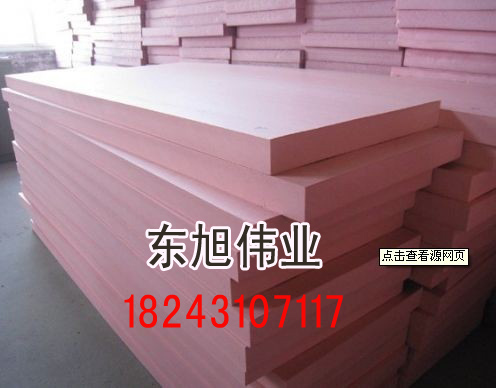 长春东旭伟业保温建材有限公司是有企业资质的挤塑板生产厂家