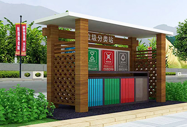 今年北京市将增加圾分类驿站的投入