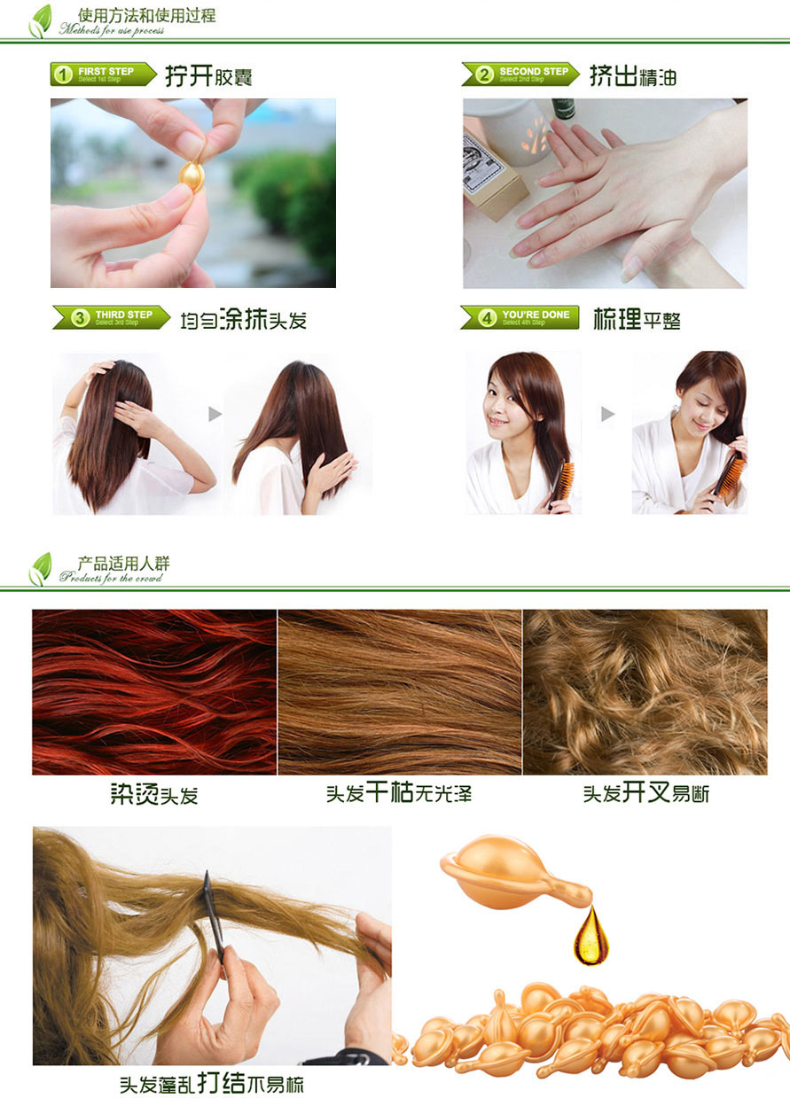 深圳护发素十大品牌代理加盟是由雅逸免洗护发素生产厂家招商