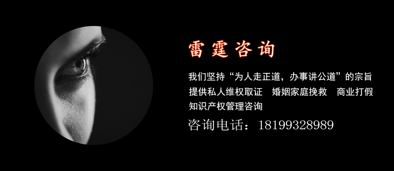 新疆侦探提示卖淫嫖娼不能作为离婚索赔的证据