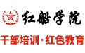 红船精神不断带领着学校文化获得实践