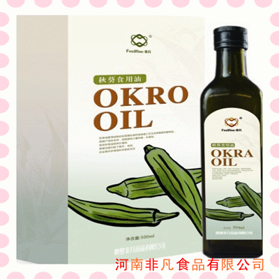 香港最受好评秋葵籽油黄秋葵花茶生产厂讲秋葵的一些主要品种