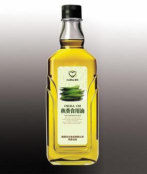 河北省享誉全球的秋葵油营养又健康黄秋葵的价格是多少