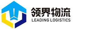 广州领界物流有限公司_Logo