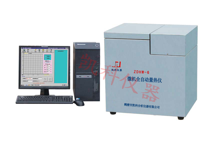 抚顺市最优质的煤质分析仪器量热仪系列50区县被列入全国煤矿安全重灾区名单中