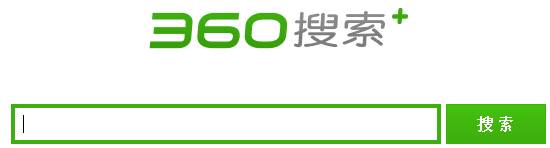 鹤壁市鑫网信息技术有限公司浅滩网络营销与推广方式之360推广
