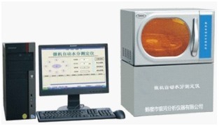 云南省消费者满意产品鹤壁银河牌微机水分测定仪！！