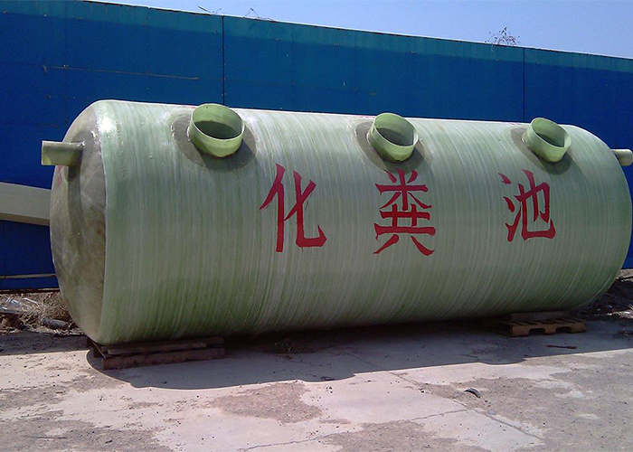 玻璃钢化粪池安装的方法介绍-福州榕水环保科技有限公司