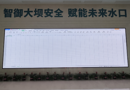 福建水口集團(tuán)公司水口電站大壩監(jiān)控中心LED屏項(xiàng)目，UMini P1.2  尺寸29.16㎡