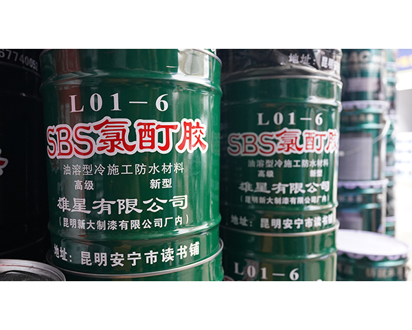防水材料在老舊房屋改造中有何作用？云南順利防水材料批發(fā)廠家分享