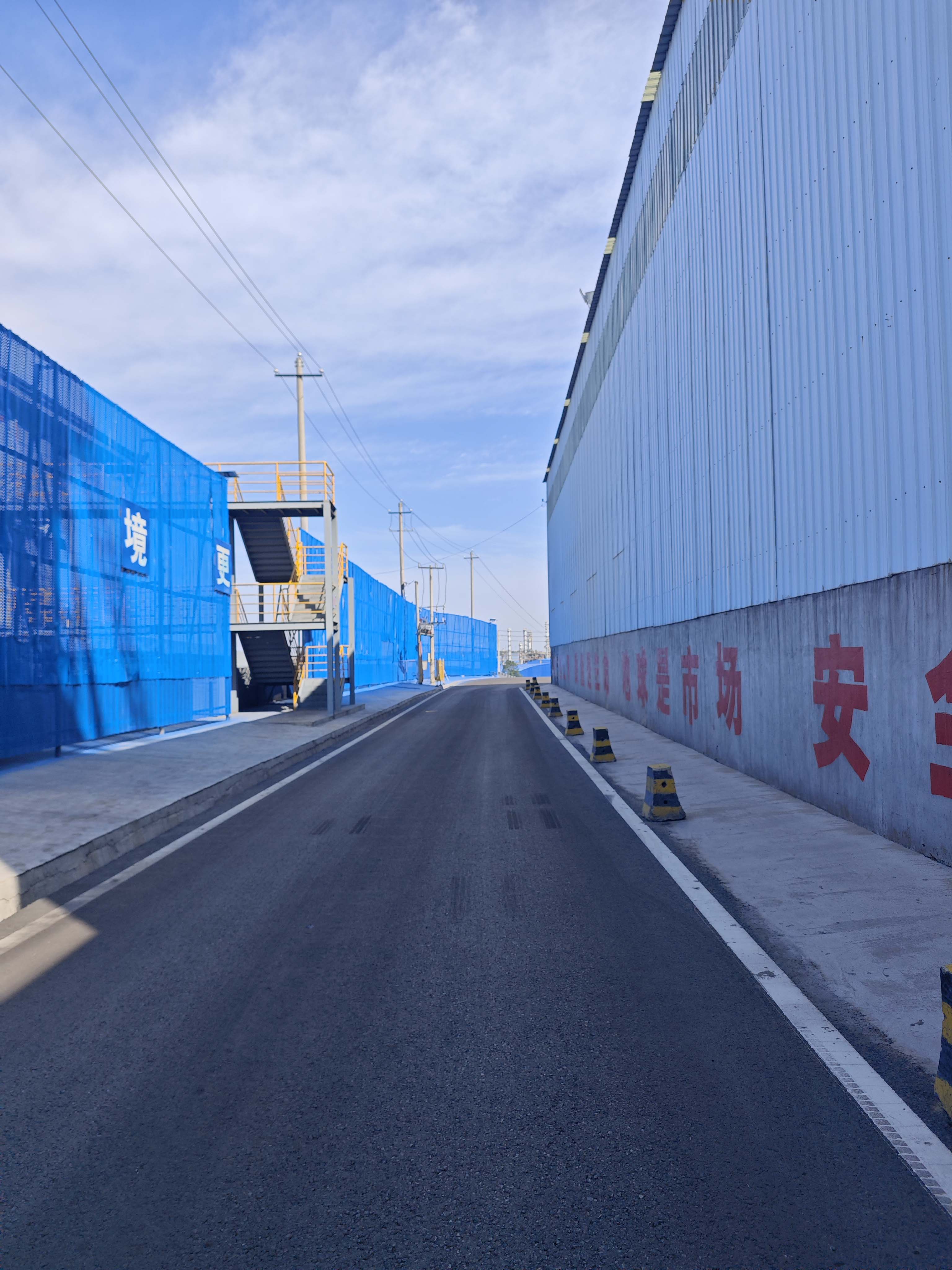 厂区道路