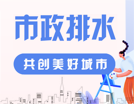 復(fù)雜城市環(huán)境下頂管施工技術(shù)詳解