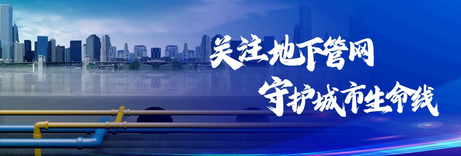 到2027年，基本消除城市建成區(qū)生活污水直排口和設(shè)施空白區(qū)！