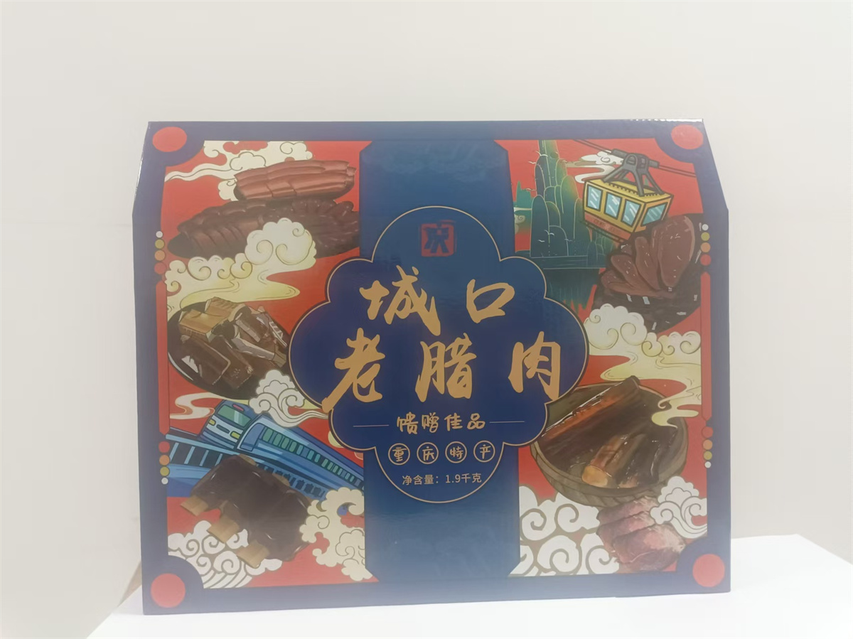 城口老臘肉禮盒1900g