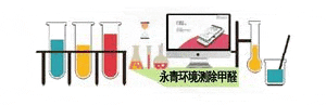 比甲醛危害更大的室內空氣污染！家家中招我們該怎么辦？