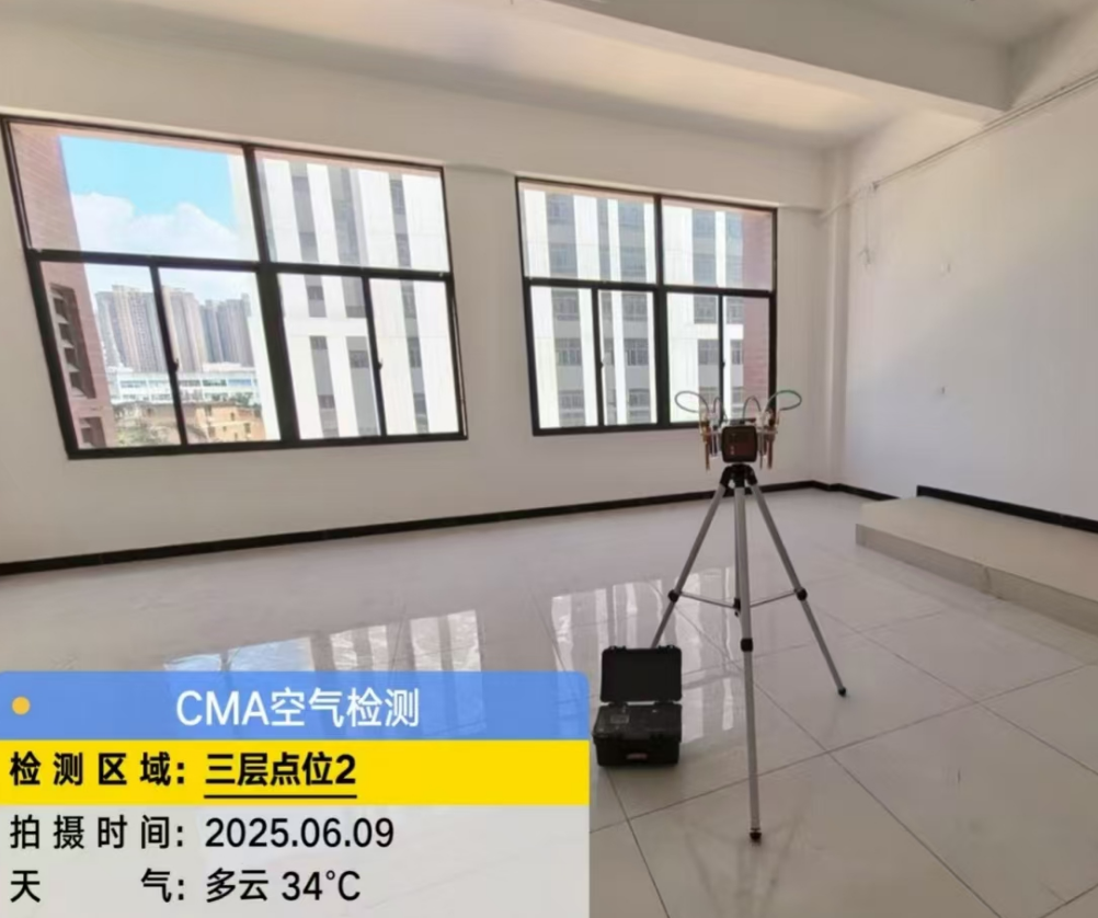 什么是TVOC？