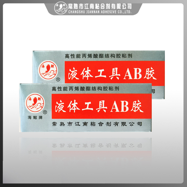 高性能丙烯酸AB膠主要特點(diǎn)和應用