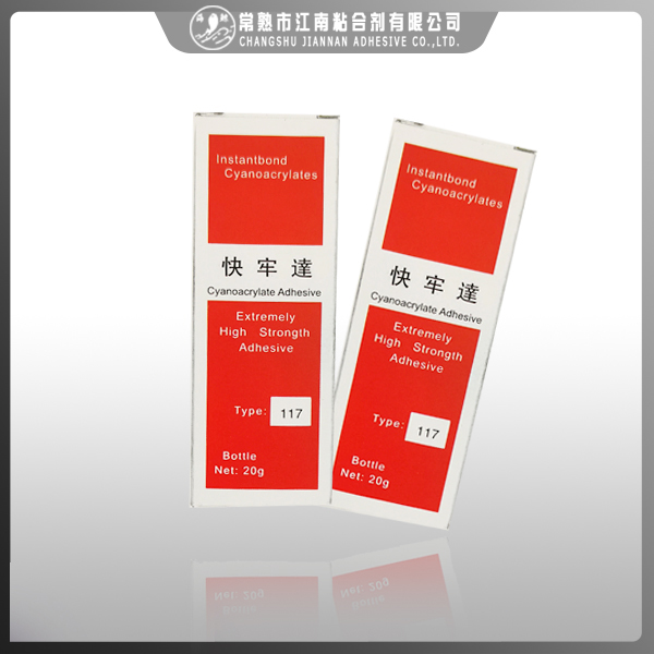 快牢達(dá)117膠是什么