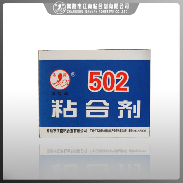 502粘合劑主要用在哪些地方