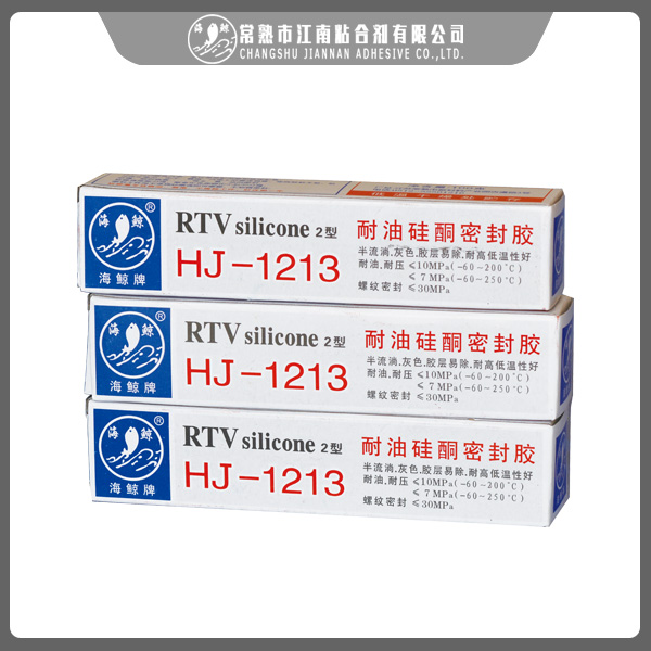 HJ-1213耐油硅酮密封膠