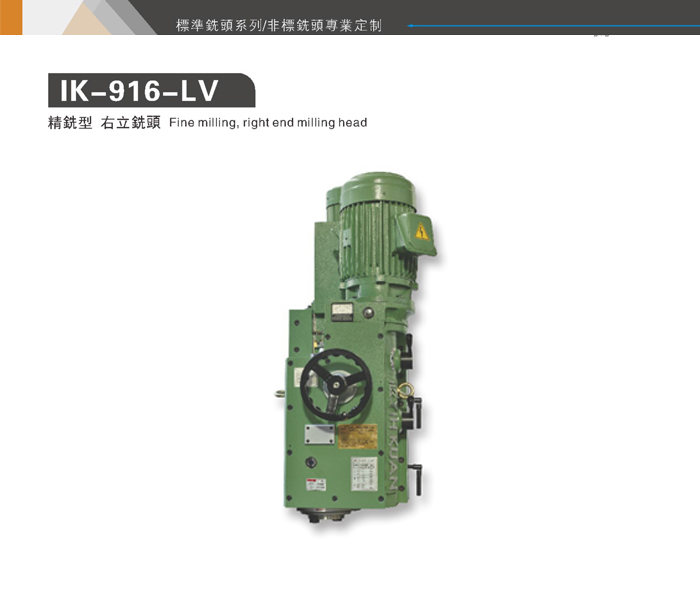 龍門銑頭與普通銑頭相比有什么優勢