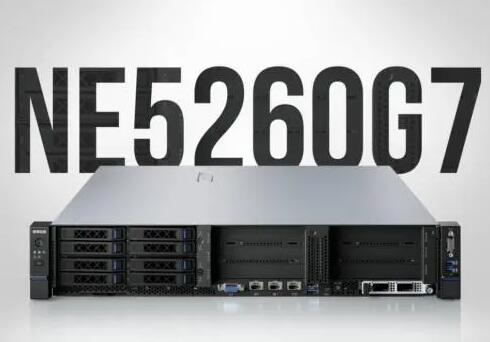 浪潮NE5260G7服务器完成第五代英特尔®至强®处理器适配，实现平均性能提升 21%