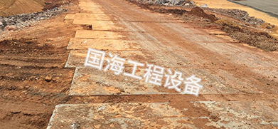 广安元遂宁内江乐山矿山开采时是否能用到路基箱？如何应用？
