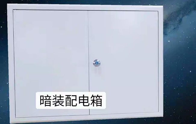 暗裝配電箱主要用在哪些行業(yè)