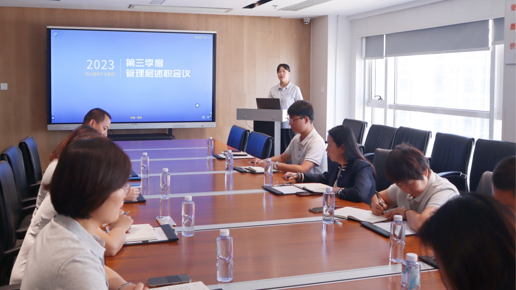 企業新聞丨鴻川建筑產業集團2023年第三季度管理層述職會議順利召開