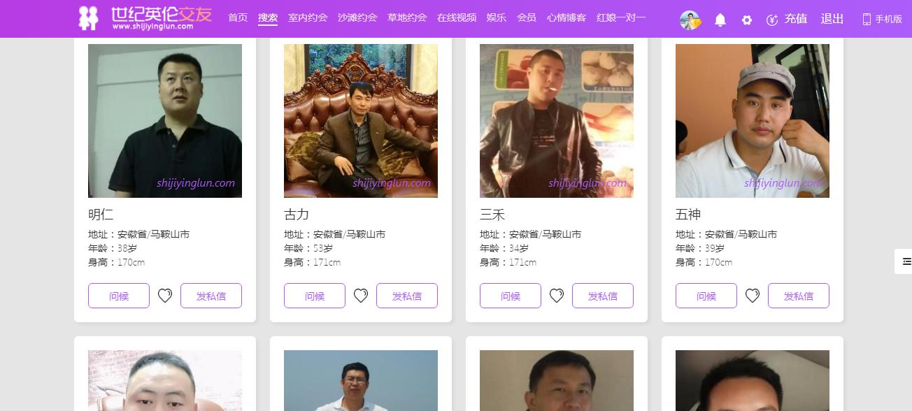 中国相亲【官网】；淮南同城约会相亲；滁州本地相亲【入口】