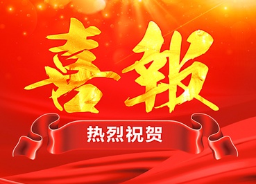 喜報(bào)：湖北扶輪農(nóng)業(yè)明星產(chǎn)品【扶麥368】入選2024-2025年度湖北省農(nóng)業(yè)主導(dǎo)品種！