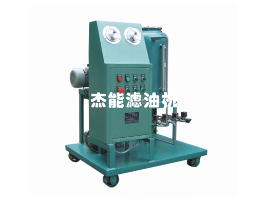 板框壓力濾油機 板框壓力濾油機