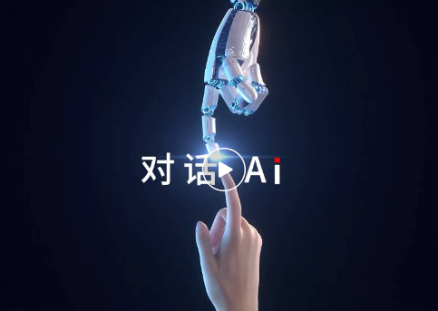 智算无限 全栈智能｜联想将携新AI服务器亮相中国算力大会