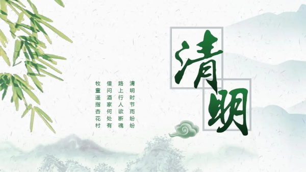 重庆植物墙种植盒厂家2024年清明节放假通知