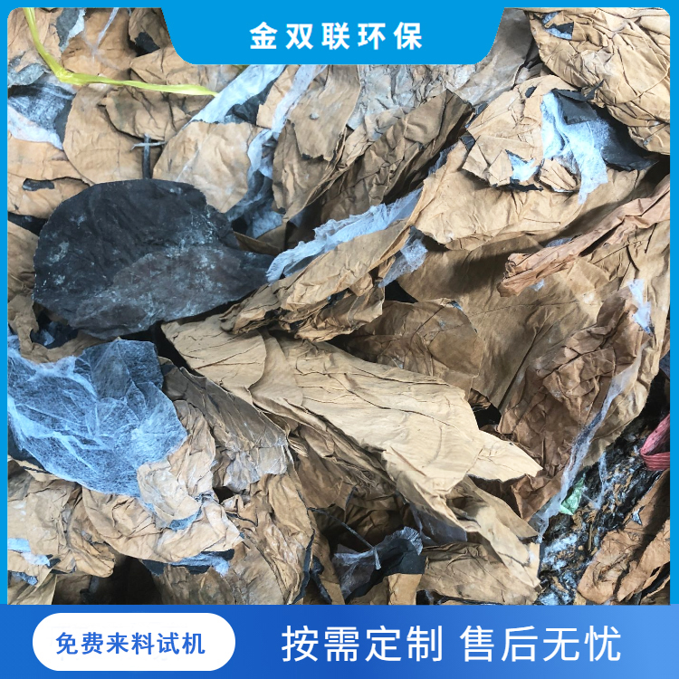 纸塑分离机