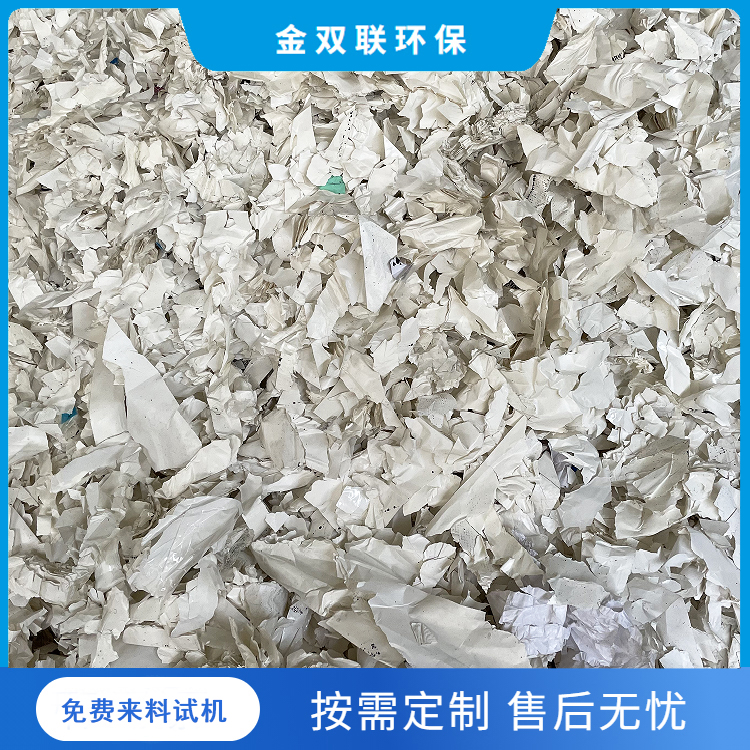 魚竿紙紙塑分離機
